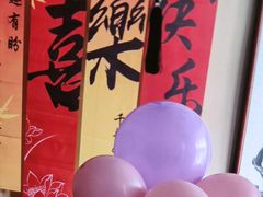 -黔城故事(虎峰别墅店)