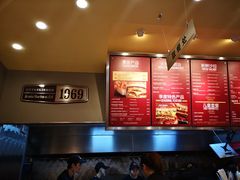 -The Habit Burger Grill 哈比特汉堡(爱琴海店)