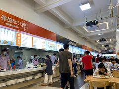 -交通大学（闵行校区）-第二餐饮大楼