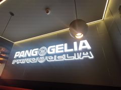 -胖哥俩肉蟹煲(盐城金鹰国际店)