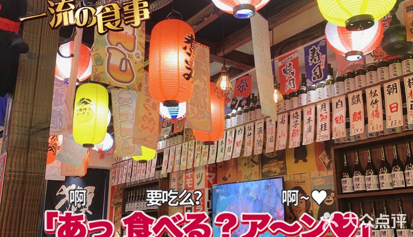 湖州美食探店～熊本之家