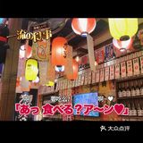 湖州美食探店～熊本之家