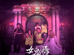 -棂笼·深度沉浸密室(武汉旗舰店)