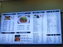 -邓老汉燃面村(水井街店)