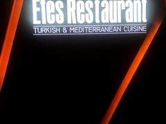 -Efes Turkish & Mediterranean Cuisine 艾菲斯餐厅(陆家嘴店)