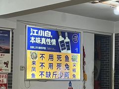 -瓦房兔(璧山店)