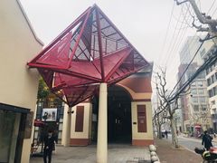 -文定生活家居创意广场