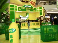 -KK ONE(京基滨河时代店)