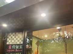 -滕记星发餐室·新加坡菜(巨鹿路店)