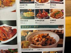 -客家园.山野土菜.宴席(大运城邦店)