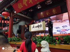 -江宁会馆(劈柴院店)