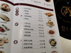 菜单-广东味道·烧烤(裕华东路店)