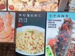 -日丰园海肠水饺·老字号大连海鲜(和平广场店)
