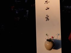 -墨池公园