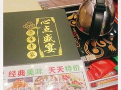 -心点盛宴江南西店