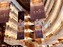 -新世界大丸百货