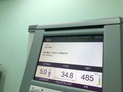 -八大处整形