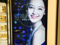 店内-大明府国际眼镜(太原北街店)