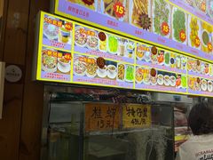 -崖口煲仔饭