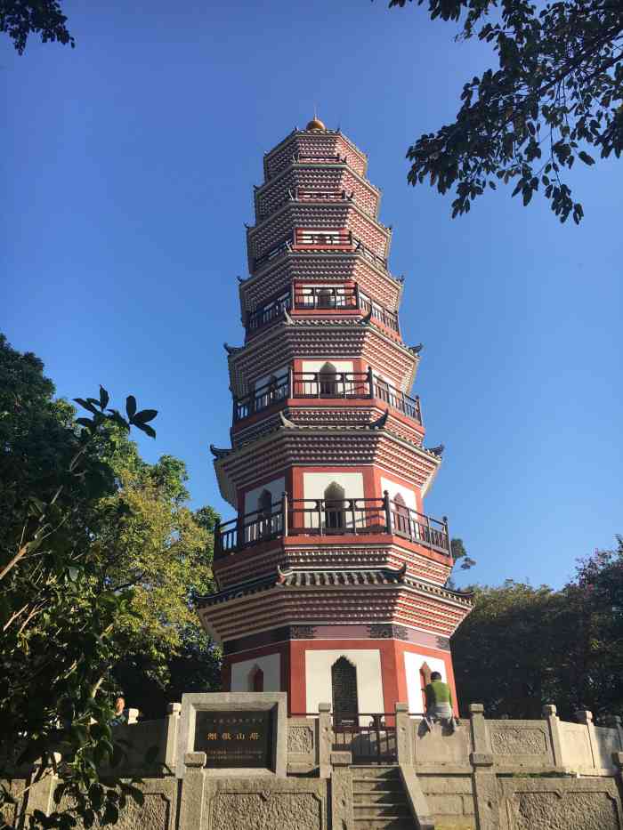 中山公园-"看到点评里的图片有黄叶,于是就兴冲冲的上.