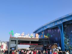 -鄂尔多斯野生动物园