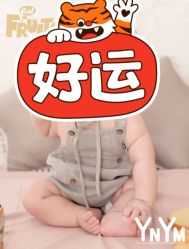 点击看大图 -雅尼·亚米儿童摄影美学馆(汉阳店)