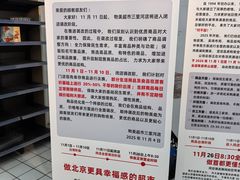 -物美超市(三里河店)