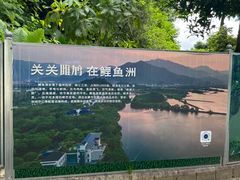 -福建鲤鱼洲酒店