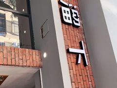门面-一溜下