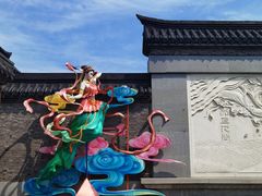 -东台西溪天仙缘景区