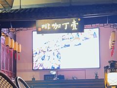 -壹丁咖啡(宽窄巷子店)