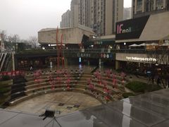 -易生活购物公园