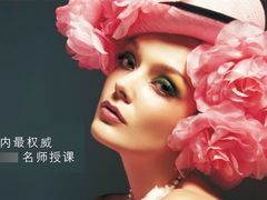 化妆造型-丽妍美容美发化妆美甲学校