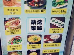 门面-Siam泰餐厅(水上公园店)