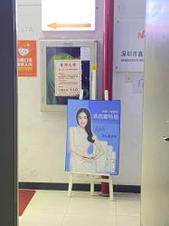 -蕾特恩专业祛痘