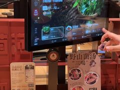 -巴奴毛肚火锅(龙湖锦艺城店)