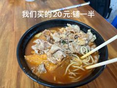 -阿晖沙嗲面