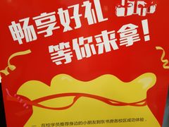 -东书房硬笔·国画·古筝·围棋·软笔·国学(新北校区)