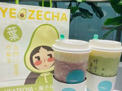 -叶子与茶(苏宁广场店)
