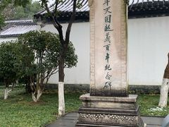 -太平天国天王府遗址