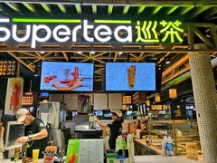 -巡茶(星海广场店)
