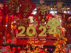-天丰利生活MALL(和平里店)