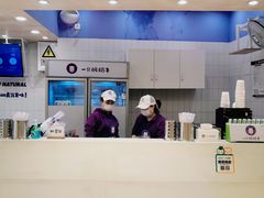 -一只酸奶牛(时代天街A馆店)