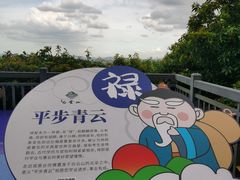 -广州市白云山风景名胜区