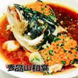  🌶️壹品山和宴 | 湘菜宝藏地 🌶️