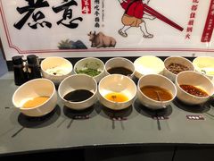 自助调料区-煮意潮牛鲜牛肉火锅(世纪金源店)