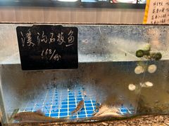 -雾·江·鲜建德菜