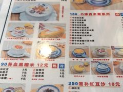 -广信牛奶甜品世家(台东店)