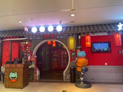 门面-蛙小侠·沸腾砂锅(南山欢乐颂店)