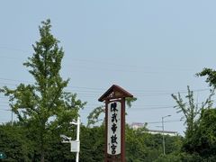 -陈武帝故宫